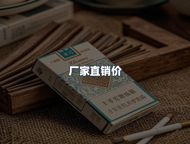 服务优势